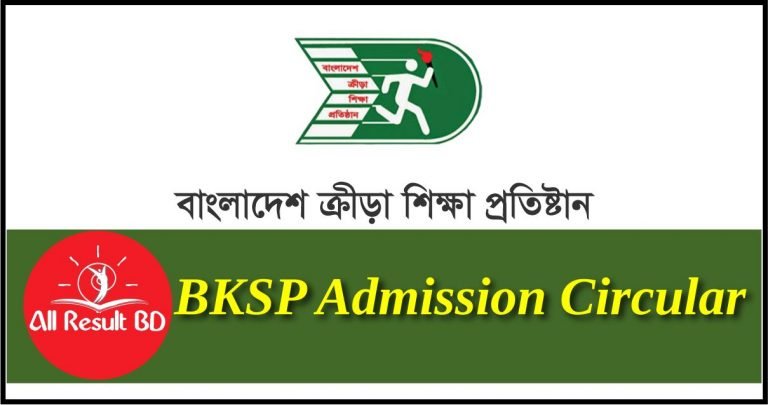 BKSP Admission Circular