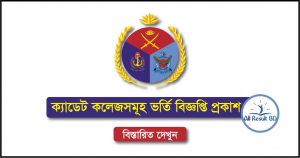 Cadet College Admission Circular 2027 for Class 7 (Apply Online)