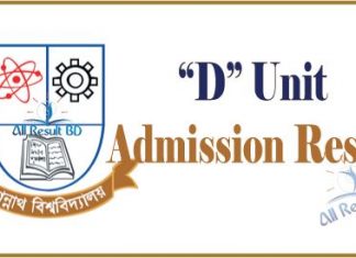 Jagannath University D Unit Result