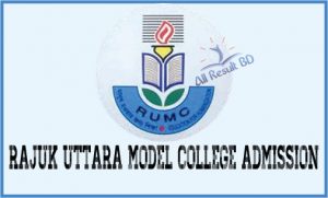 Rajuk Uttara Model College Class 6, 7 & 8 Admission