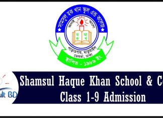 Shamsul Haque Khan School & College Admission