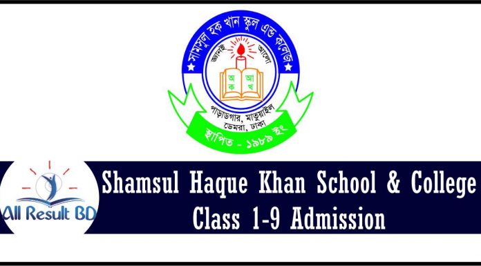 Shamsul Haque Khan School & College Admission