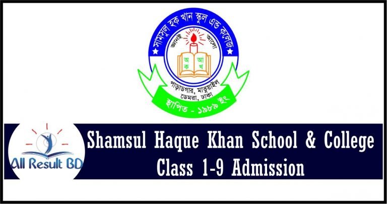 Shamsul Haque Khan School & College Admission