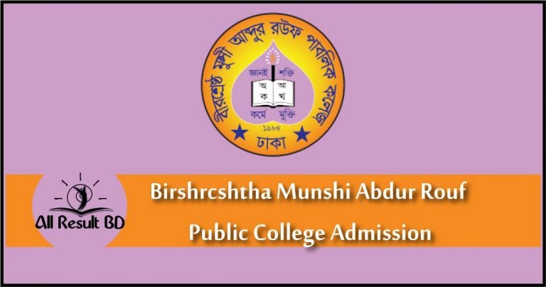 Birshreshtha Munshi Abdur Rouf School