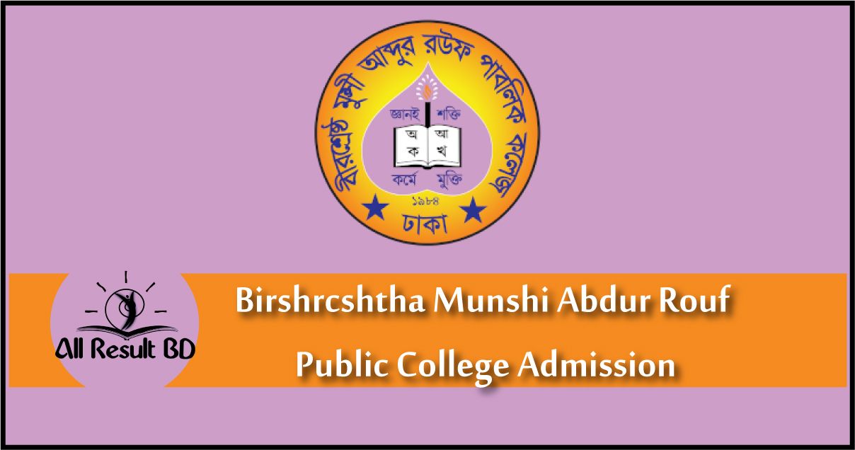 Birshreshtha Munshi Abdur Rouf School