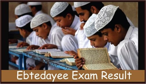 Ebtedayee exam Result