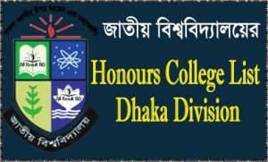 Honours College List in Dhaka Division