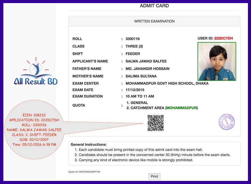 Govt School Admission Admit Card