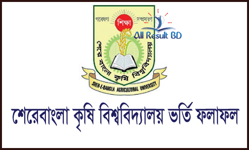 Sher E Bangla Agricultural University Admission Result