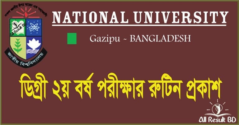 Degree 2nd Year Exam Routine