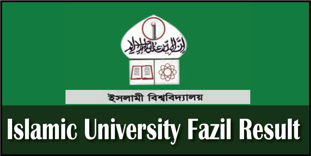 Islamic University Kushtia Fazil Result