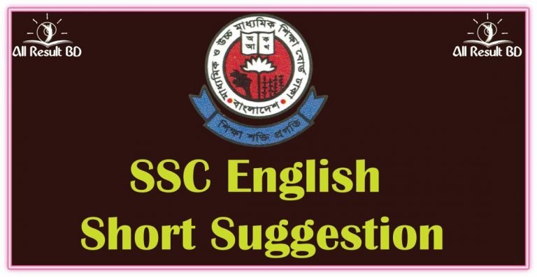 SSC English Short Suggestion