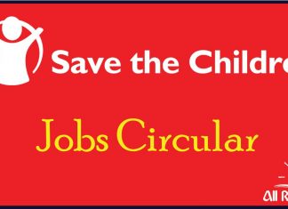 Save The Children Jobs Circular