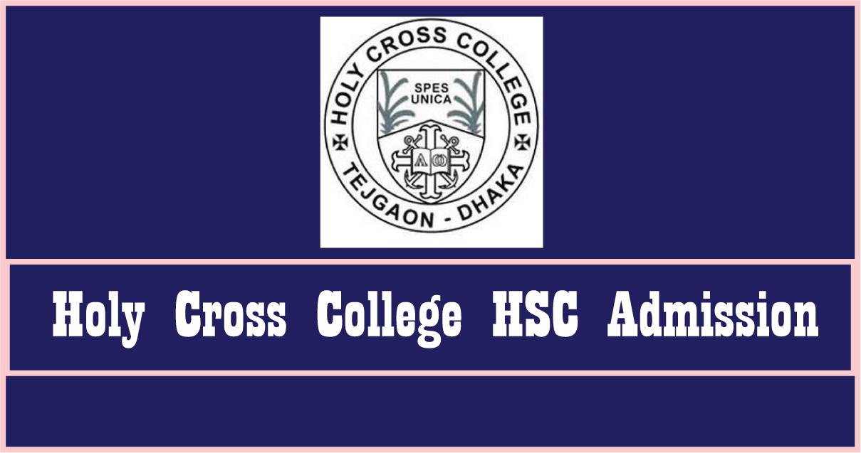 holy cross college hsc admission