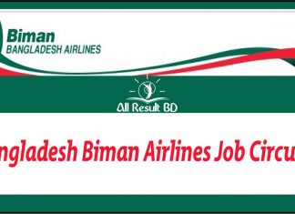Bangladesh Biman Job Circular