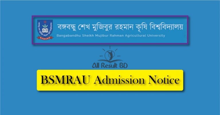 BSMRAU Admission