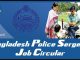 Bangladesh Police Sergeant Job Circular