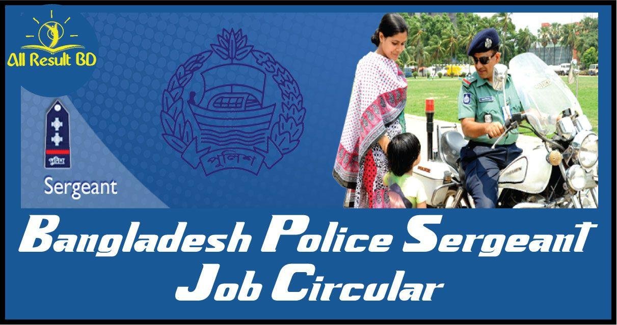 Bangladesh Police Sergeant Job Circular