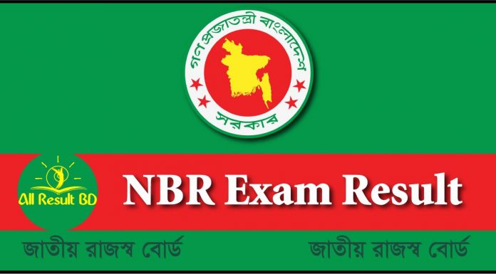 NBR Exam Result