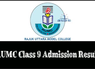 RUMC Class 9 admission Result
