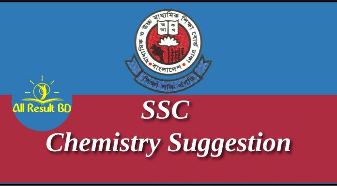 SSC Chemistry Suggestion