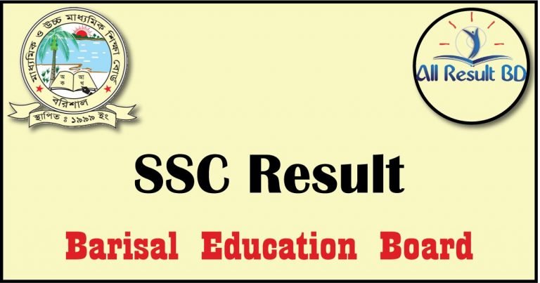 Barisal Board SSC Result 2025