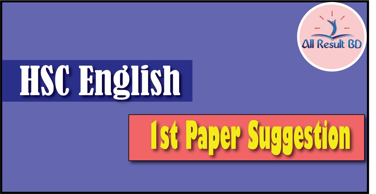HSC English 1st Paper Suggestion