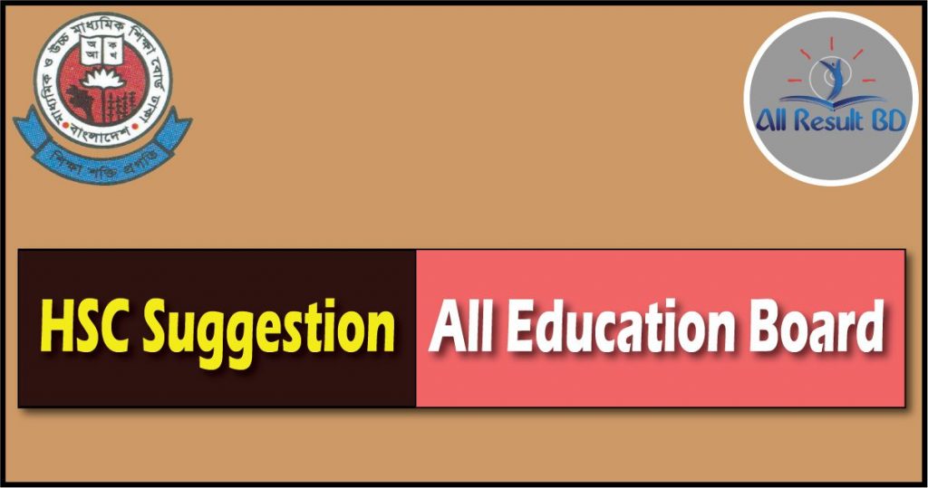 HSC Suggestion 2025