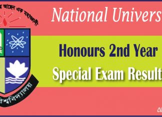 Honours 2nd Year Special Exam Result