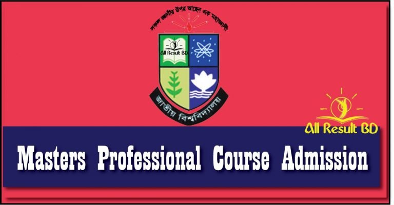 Masters Professional Course Admission
