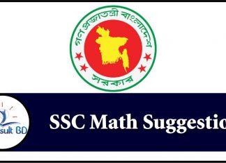 SSC Exam Math Suggestion