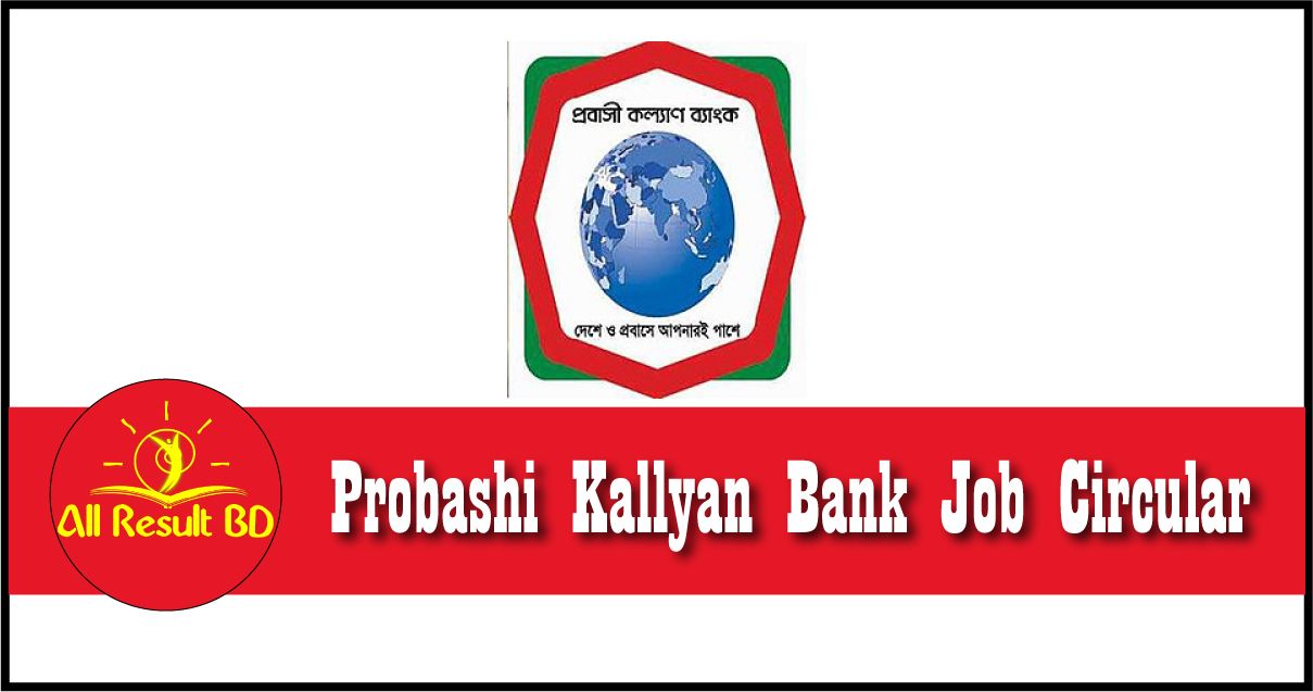 Probashi Kallyan Bank Job Circular