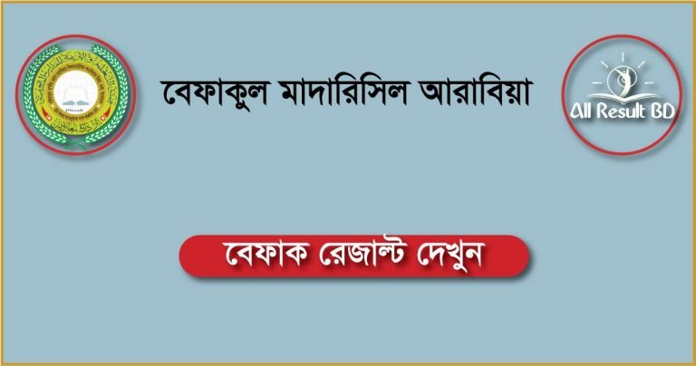 BEFAQ Result 2026
