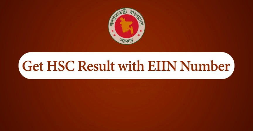 HSC Result with EIIN Number