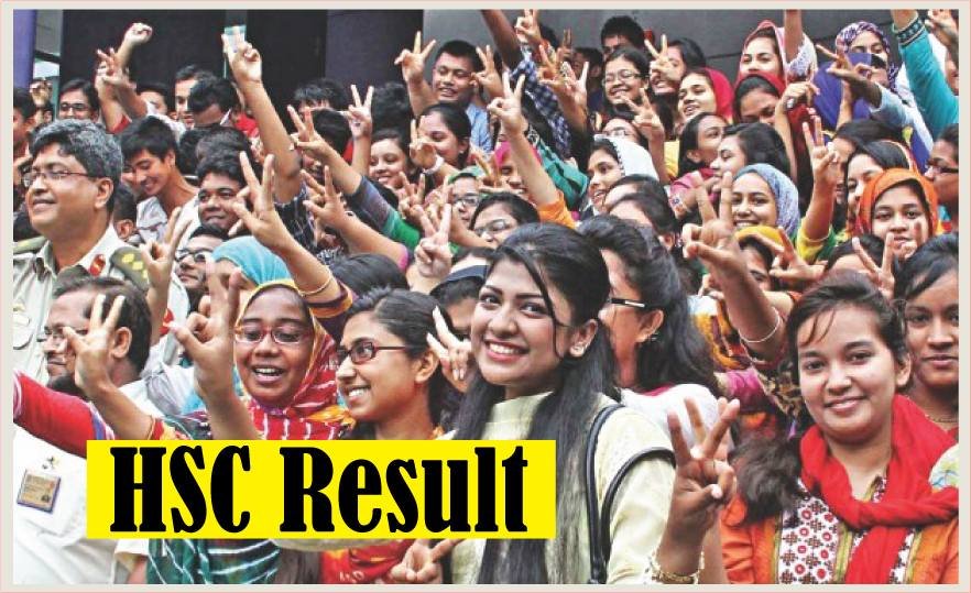 HSC Result News