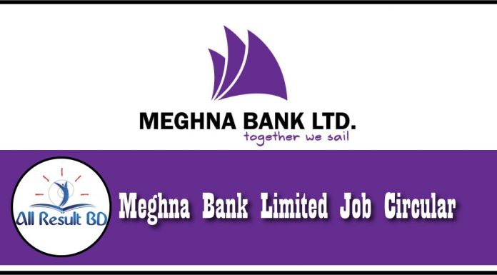 Meghna Bank Limited Job Circular