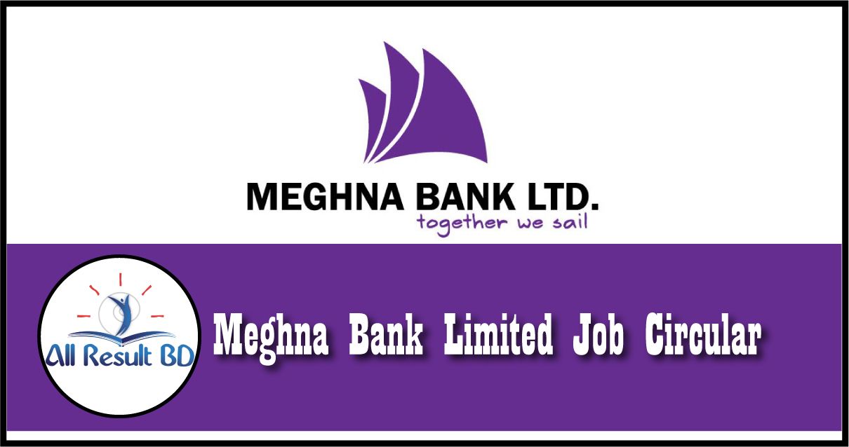 Meghna Bank Limited Job Circular
