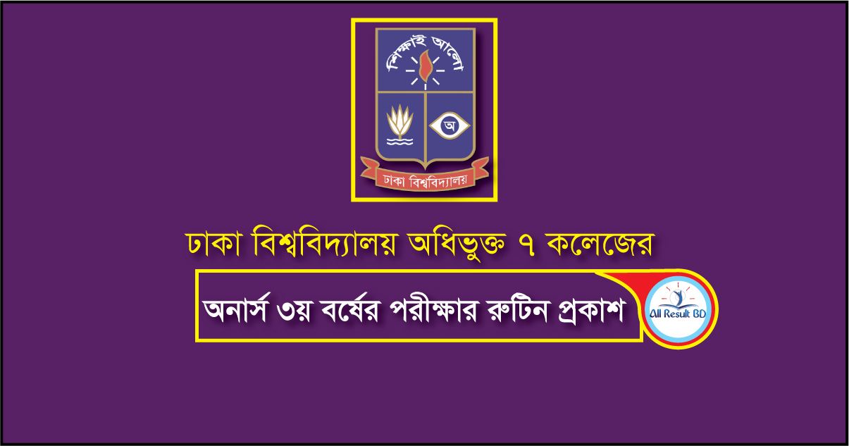 DU 7 Govt. College Honours 3rd Year Routine
