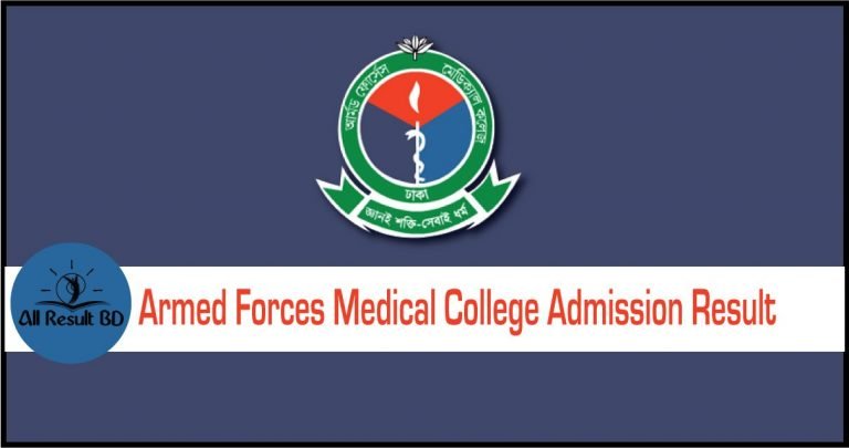 AFMC Admission Test Result