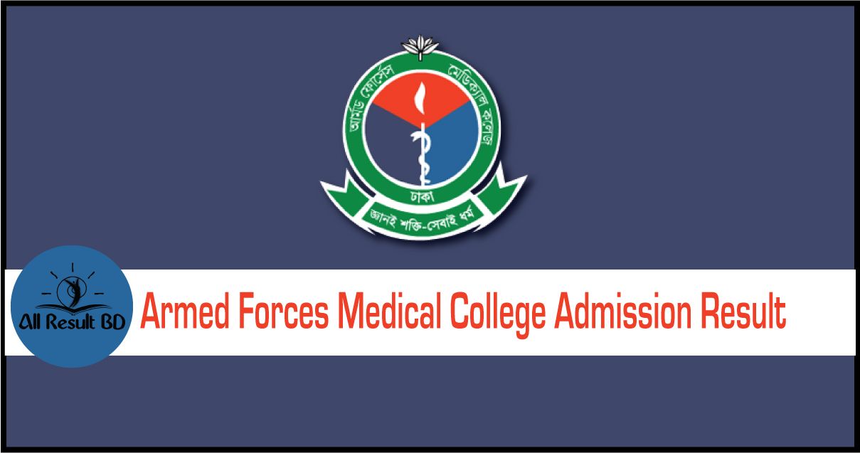 AFMC Admission Result 2022 Armed Forces Medical College www.afmc edu.bd
