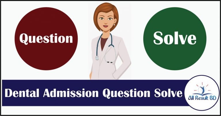 Dental Admission Question
