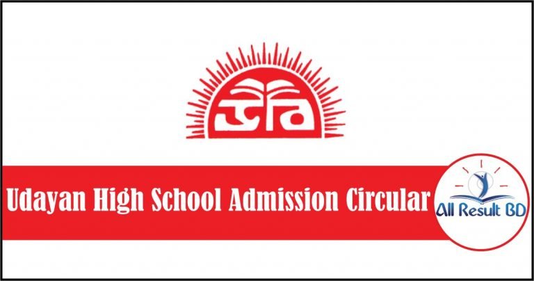 Udayan School Admission