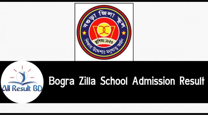Bogra Zilla School Admission Result