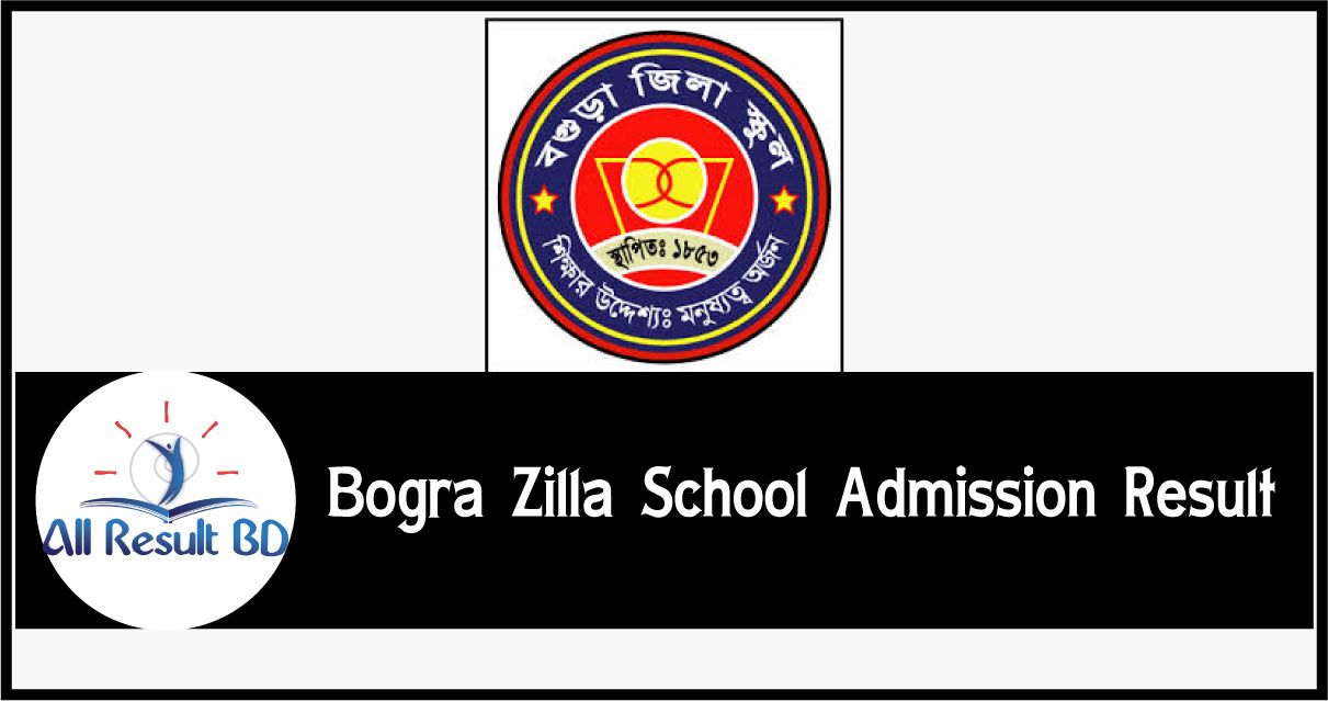 Bogra Zilla School Admission Result
