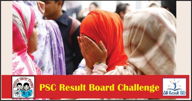 PSC Result Board Challenge, PSC Rescrutiny Apply Process 2025