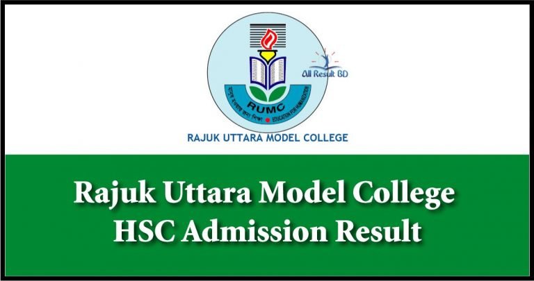 Rajuk Uttara Model College (RUMC) HSC Admission Result 2025