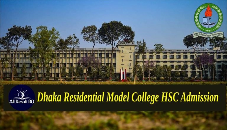DRMC HSC Admission Circular