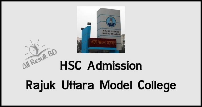 Rajuk Uttara Model College HSC Admission