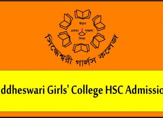 Siddheswari Girls College HSC