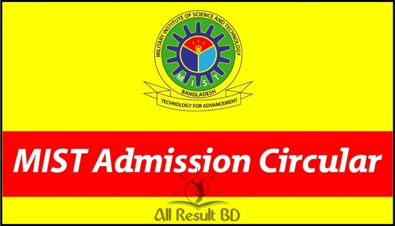 MIST Admission Circular